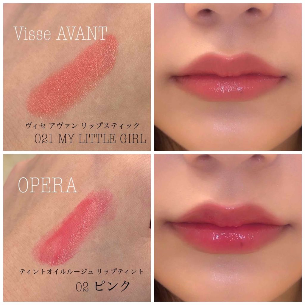 オペラ リップティント N/OPERA/リップティントを使ったクチコミ（3枚目）