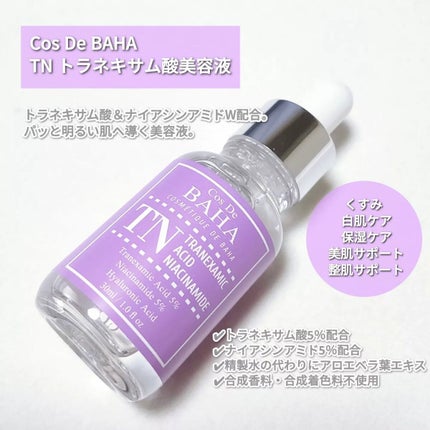 試してみた】TN トラネキサム 5% ナイアシンアミド ライトニング 試してみた】TN トラネキサム 5% ナイアシンアミド ライトニング