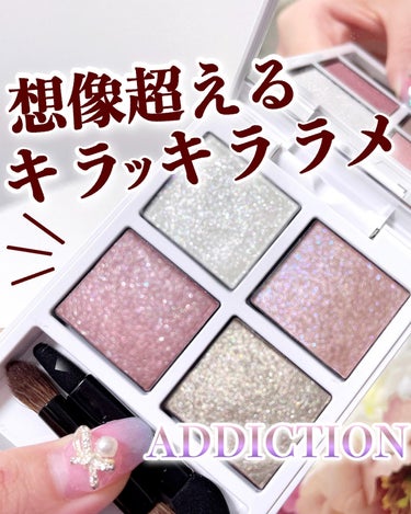 ADDICTION アディクション ザ アイシャドウ パレット “アウト オブ ユア シェル”のクチコミ「【アディクション限定🐚上品×キッラキララメ🤍】
⁡.
4月12日に発売したアディクションの夏.....」（1枚目）