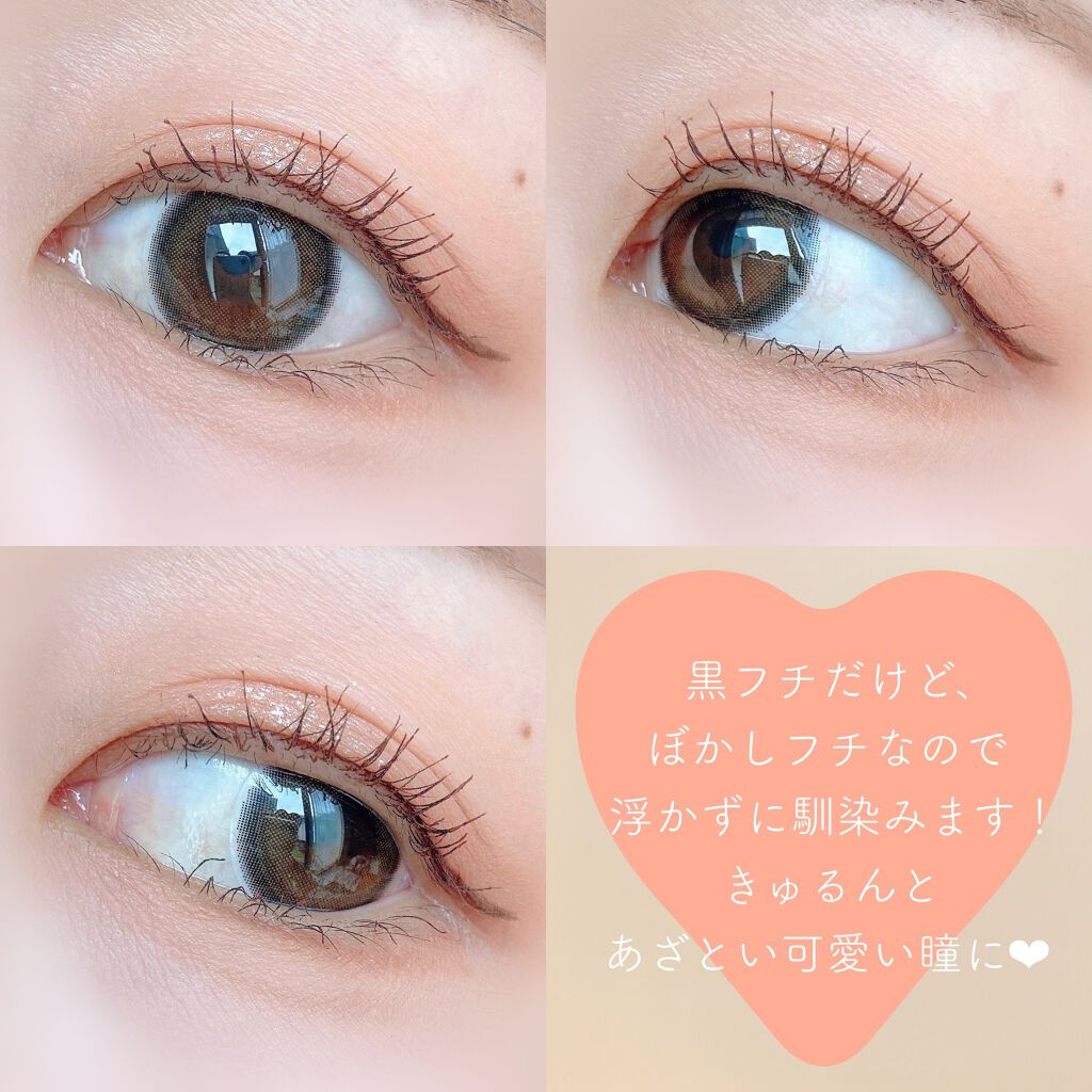 ヴィオレットブランシュ/ヴァイオレットブランシュ/カラーコンタクトレンズを使ったクチコミ(4枚目)