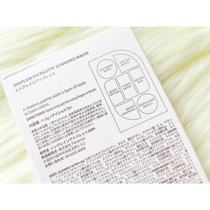 シンプレイン アイパレット/Sim;plain/アイシャドウパレットを使ったクチコミ(4枚目)