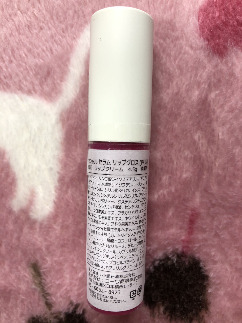 the SAEM ダーマプラン スージングトナーのクチコミ「the SAEM のお店にも行ってきました！

今日買ったものは…

・ザ セム エコソウル .....」（3枚目）