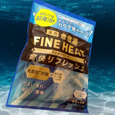 きき湯 きき湯 ファインヒート 爽快リフレッシュのクチコミ「セブンのプライチがあったので1回分購入してみました！
爽快感があってスッキリします。
ミントの.....」（1枚目）