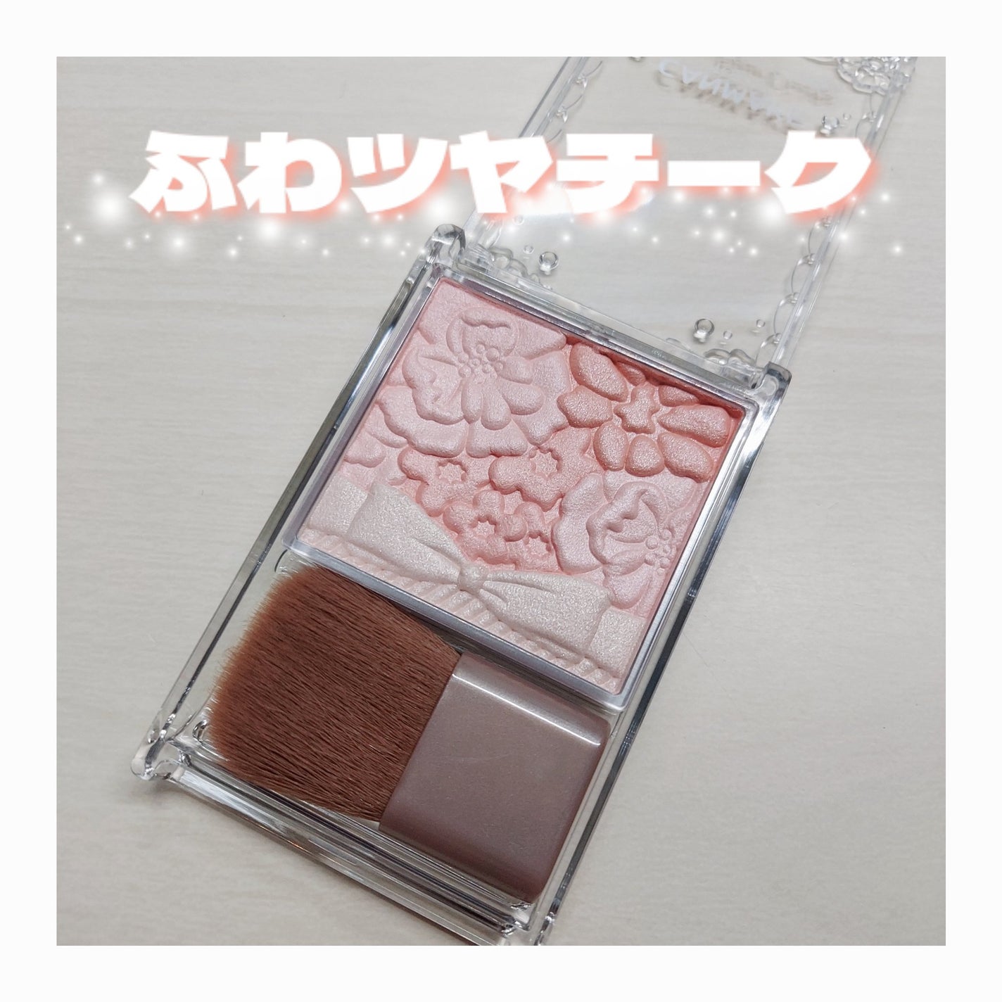 グロウフルールチークス/キャンメイク/パウダーチークを使ったクチコミ(1枚目)