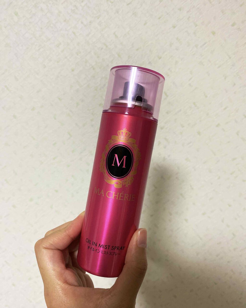 オイルインミストスプレー/MACHERIE/ヘアオイルを使ったクチコミ（1枚目）