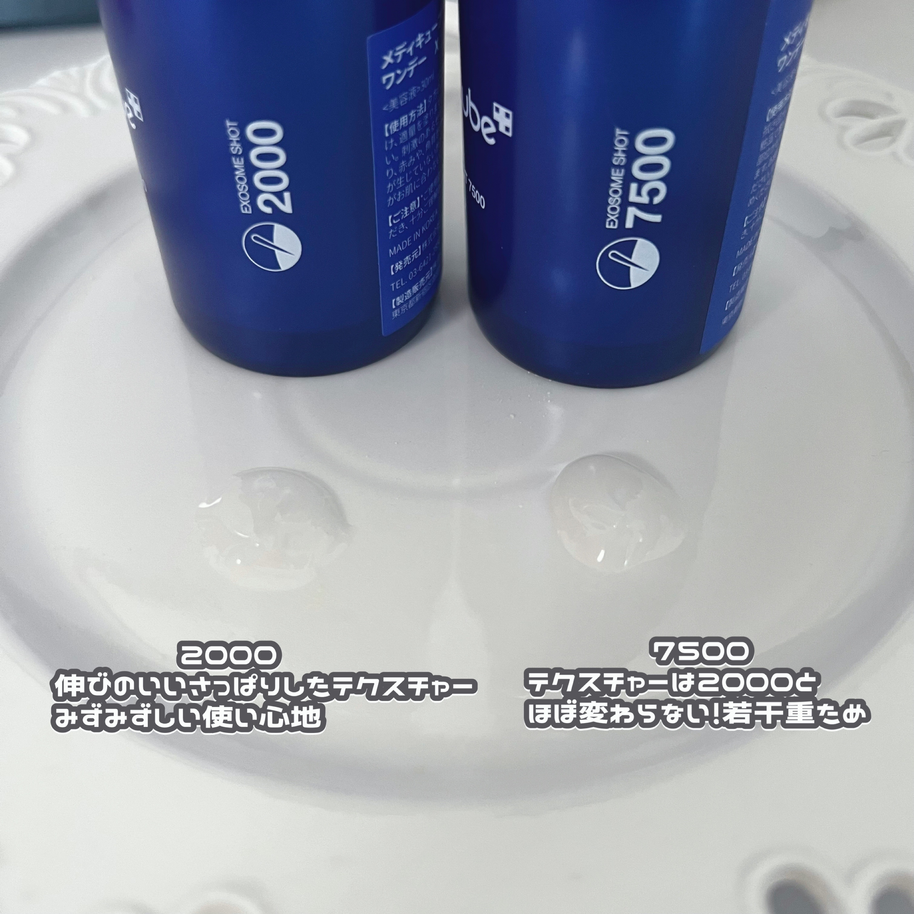 ゼロ1DAYエクソソームショット2000/MEDICUBE/美容液を使ったクチコミ（3枚目）