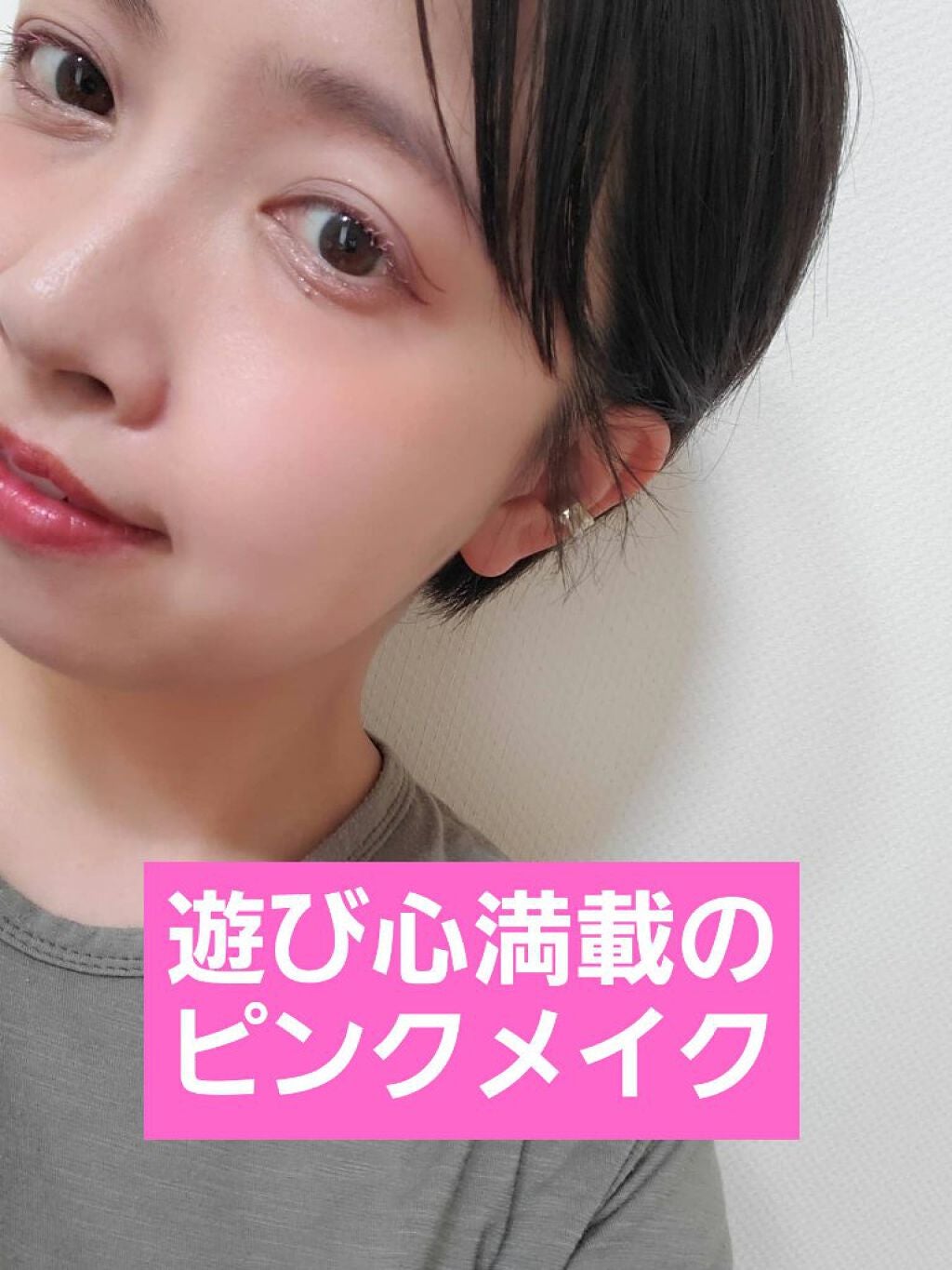 リップシャイン/rms beauty/口紅を使ったクチコミ(1枚目)