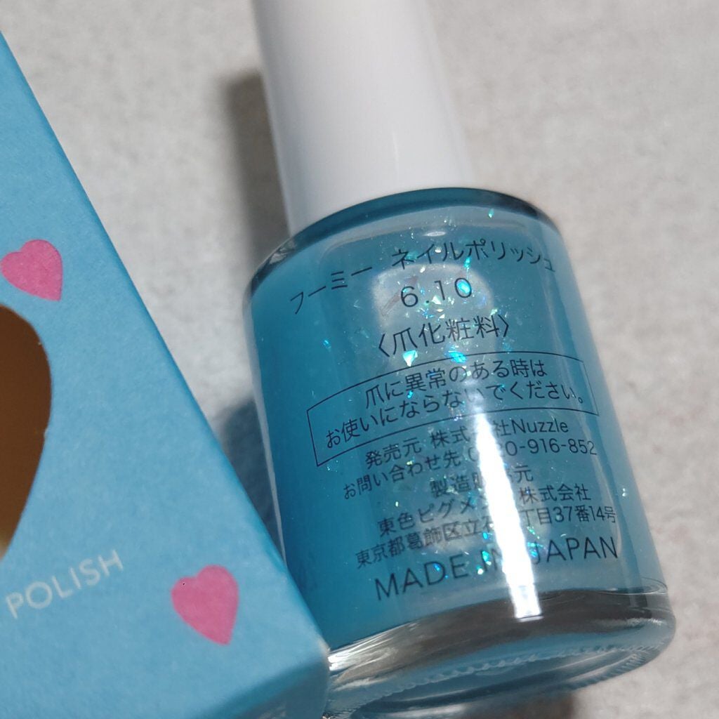 ネイルポリッシュ/WHOMEE/マニキュアを使ったクチコミ(2枚目)