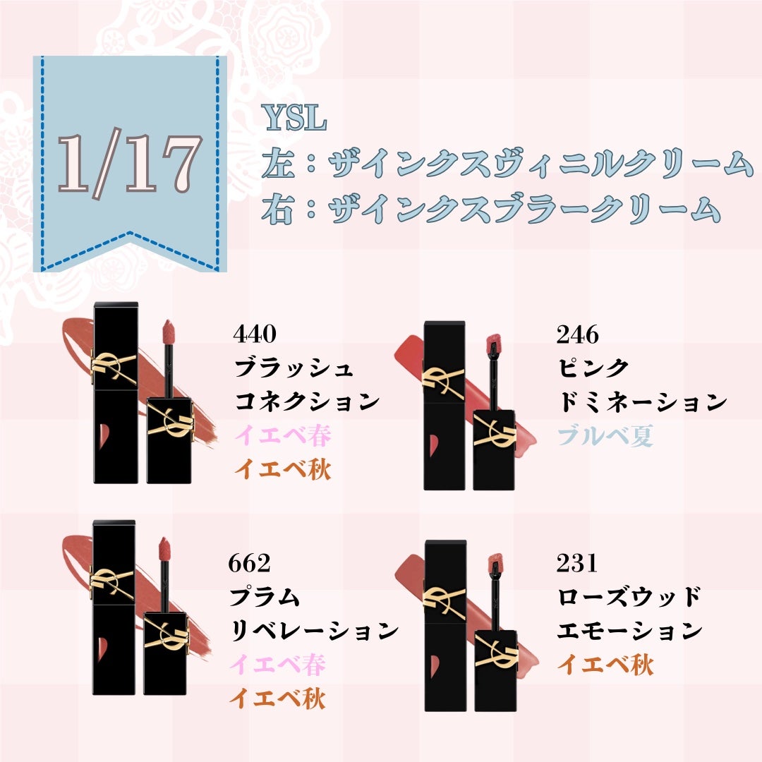 yuk on LIPS 「新作コスメのご紹介!!▸◂┄▸◂┄▸◂┄▸◂┄▸◂┄▸◂┄▸◂..」(6枚目)