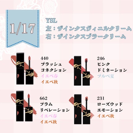 yuk on LIPS 「新作コスメのご紹介!!▸◂┄▸◂┄▸◂┄▸◂┄▸◂┄▸◂┄▸◂..」(6枚目)