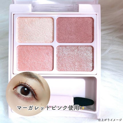 デイジードール アイカラー パレット/DAISY DOLL by MARY QUANT/アイシャドウパレットを使ったクチコミ(4枚目)