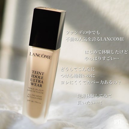 ã¿ã³ã€ãã« ãŠã«ãã© ãŠã§ã¢ ãªããã/LANCOME/ãªããããã¡ã³ããŒã·ã§ã³ã䜿ã£ãã¯ãã³ãïŒ4æç®ïŒ