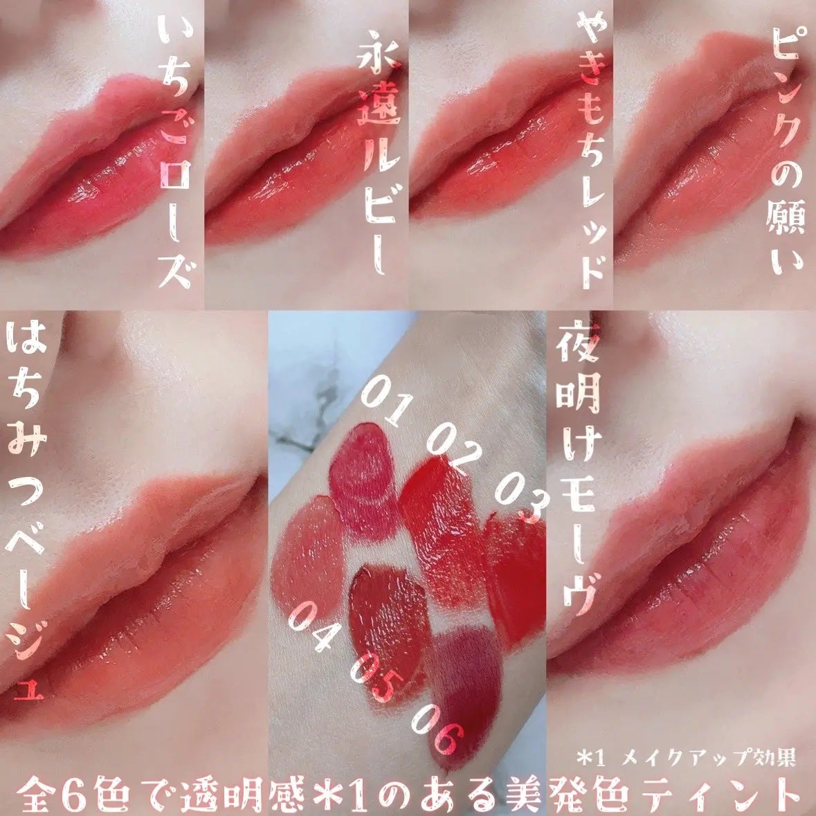 カラーラスティンググロウスティック/ETUDE/口紅を使ったクチコミ(2枚目)