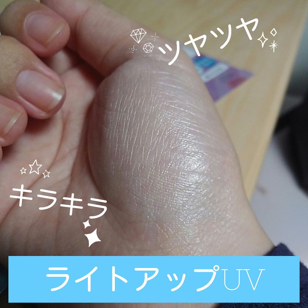 トーンアップUV エッセンス/サンカット®/日焼け止めローションを使ったクチコミ（3枚目）