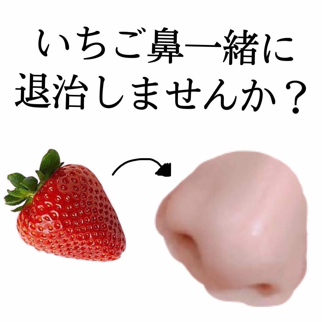 ホホバオイル/無印良品/ボディオイルを使ったクチコミ（1枚目）