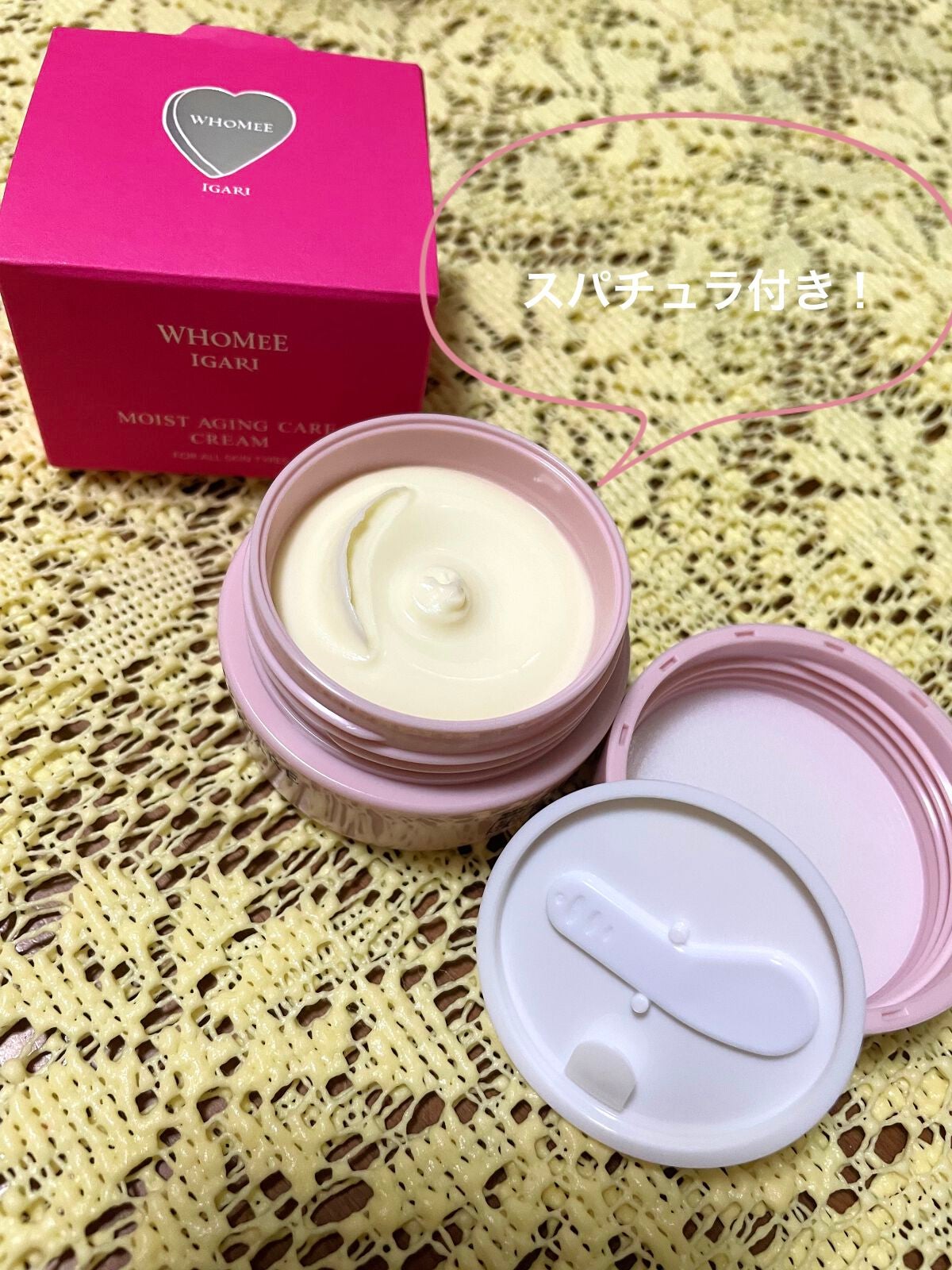 モイストエイジングケアクリーム/WHOMEE/フェイスクリームを使ったクチコミ(5枚目)