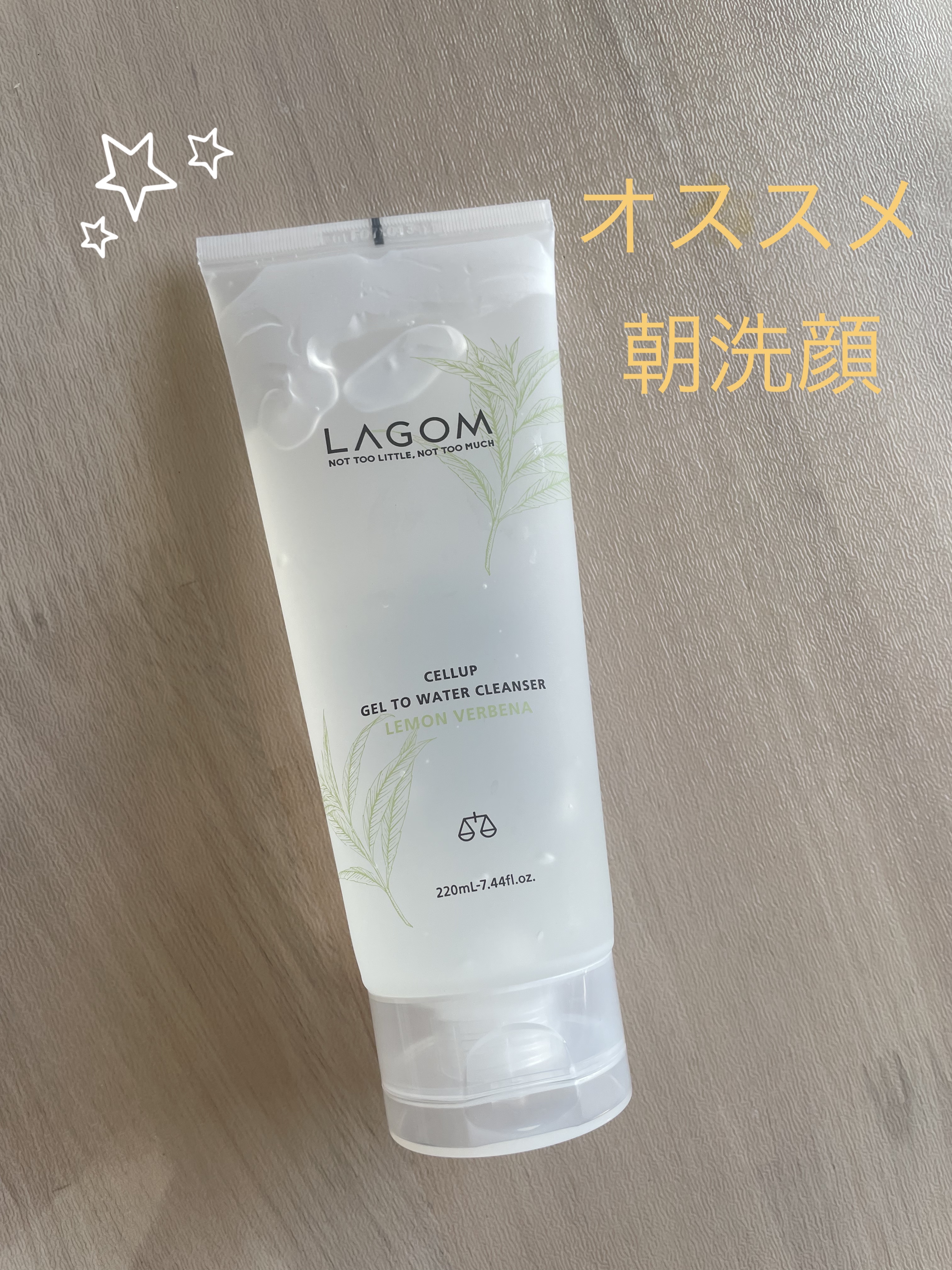 ラゴム ジェルトゥウォーター クレンザー(LV)(朝用洗顔)/LAGOM /その他洗顔料を使ったクチコミ（1枚目）