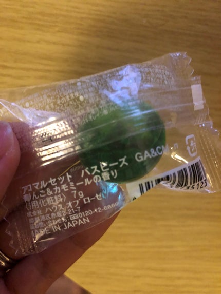 アロマルセット バスビーズ GA&CM n 青りんご&カモミール の香り/ジェイローゼ(ハウスオブローゼ)/その他を使ったクチコミ(3枚目)