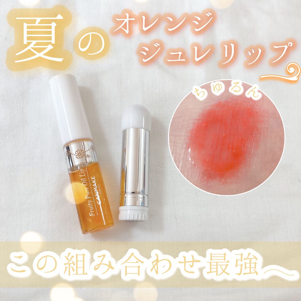 口紅(詰替用)/ちふれ/口紅を使ったクチコミ(1枚目)