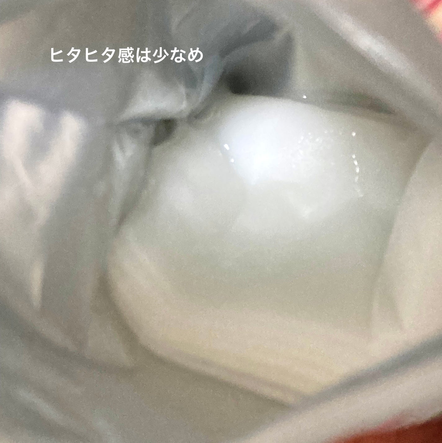 ワフードメイド 酒粕マスク グロー ジューシーピーチの香り/pdc/シートマスク・パックを使ったクチコミ(2枚目)