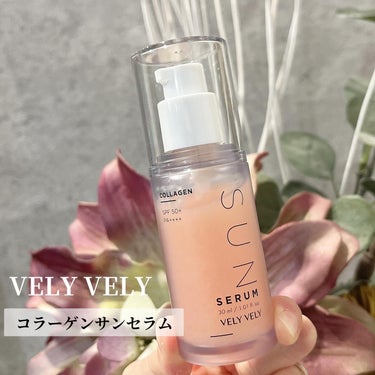 、
VELY VELY
コラーゲンサンセラム

SPF50+・PA++++🌞
 ＼3STEPの集中ケア／
ホワイトニング、弾力ケア、紫外線カット✨

コラーゲンやヒアルロン酸配合(保湿成分)

50％以上が水分ベースで美容液のよう！
しっとりした心地のお肌に仕上がります🌿


中にコラーゲンカプセルが入っていて、
しっかりと角質層まで水分が届きます🙆‍♀️

くるくるするとカプセルが馴染みます。

しっとりとした使用感でつやつや✨✨

ファンデのノリも良くなりました♡
⁡
--------------------------------

#PR
#ブリーブリー #velyvely
#velyvely_ PR
#コラーゲンセラム
#韓国スキンケア
 #至高のツヤ肌レシピ の画像 その0