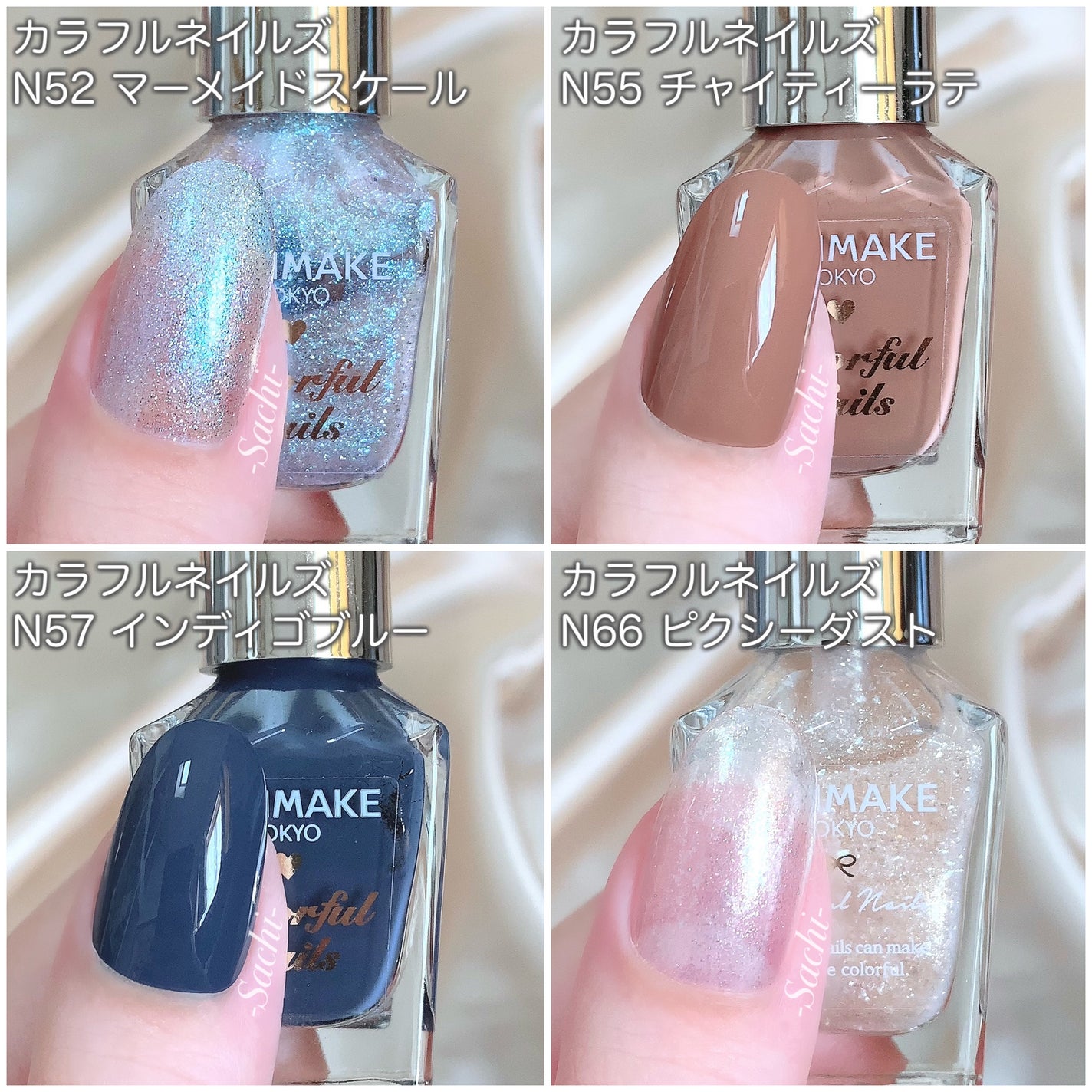 カラフルネイルズ/キャンメイク/マニキュアを使ったクチコミ(7枚目)