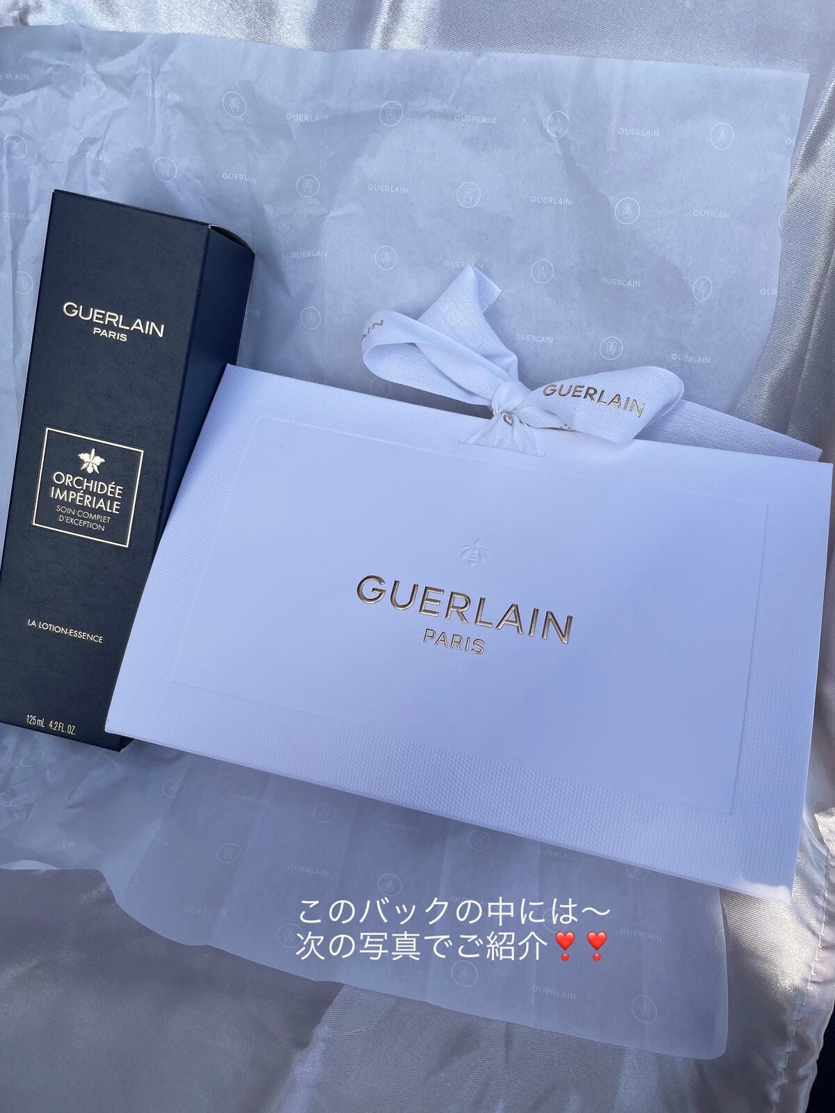 試してみた】オーキデ アンぺリアル ザ コンセントレート アイ 試してみた】オーキデ アンぺリアル ザ コンセントレート アイ