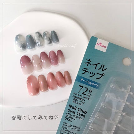 カラフルネイルズ/キャンメイク/マニキュアを使ったクチコミ(10枚目)