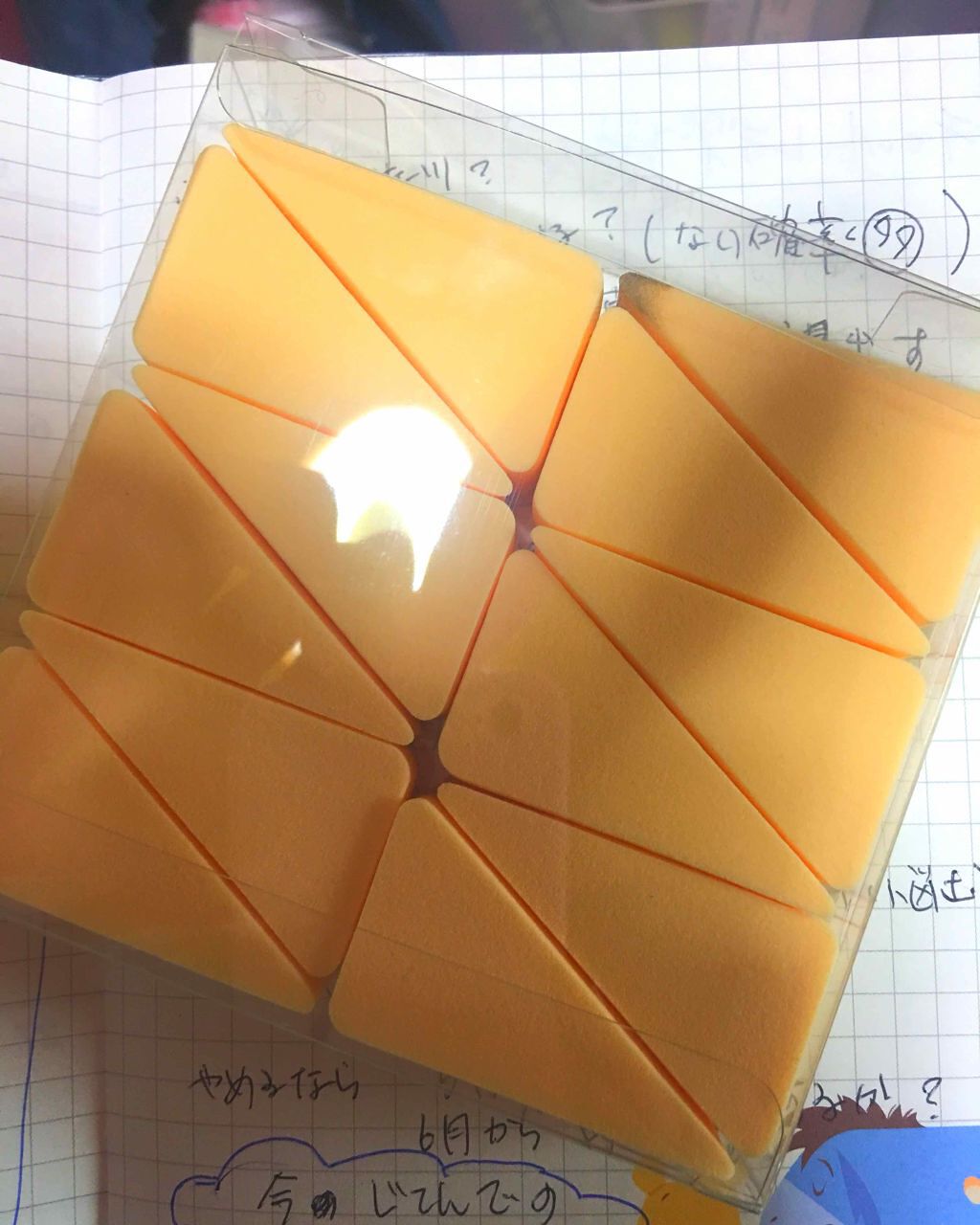 ジェリータッチスポンジ ハウス型/ロージーローザ/パフ・スポンジを使ったクチコミ(2枚目)