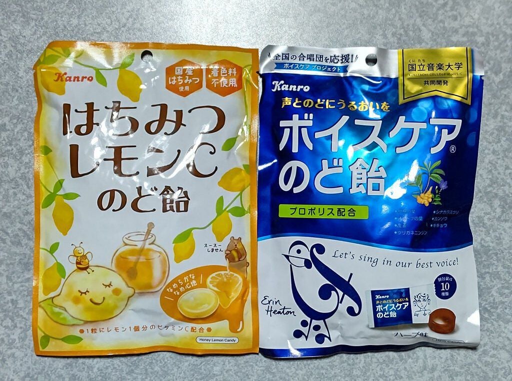 鼻・のど甜茶飴/森下仁丹/食品を使ったクチコミ(1枚目)