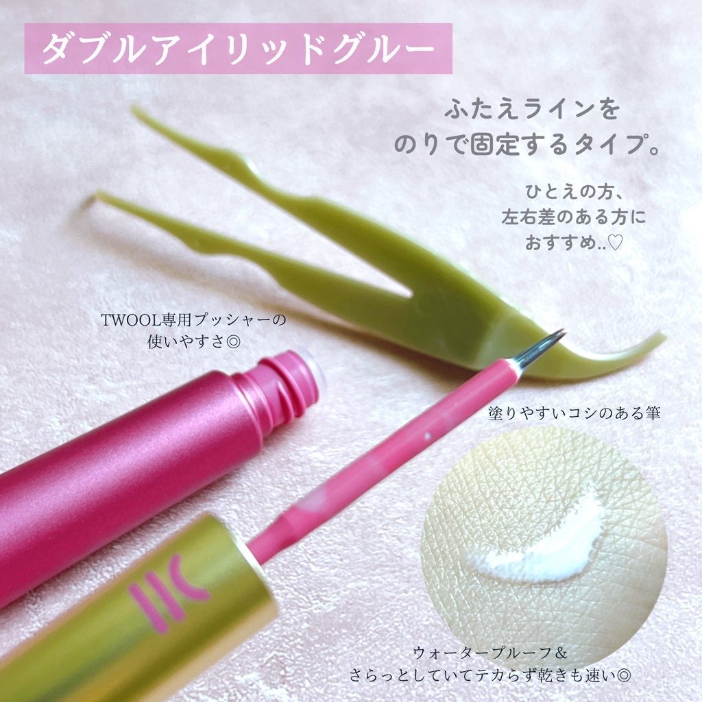 TWOOL ããã«ã¢ã€ãªããã°ã«ãŒ/SHOBIDO/äºéãŸã¶ãçšã¢ã€ãã ã䜿ã£ãã¯ãã³ãïŒ2æç®ïŒ