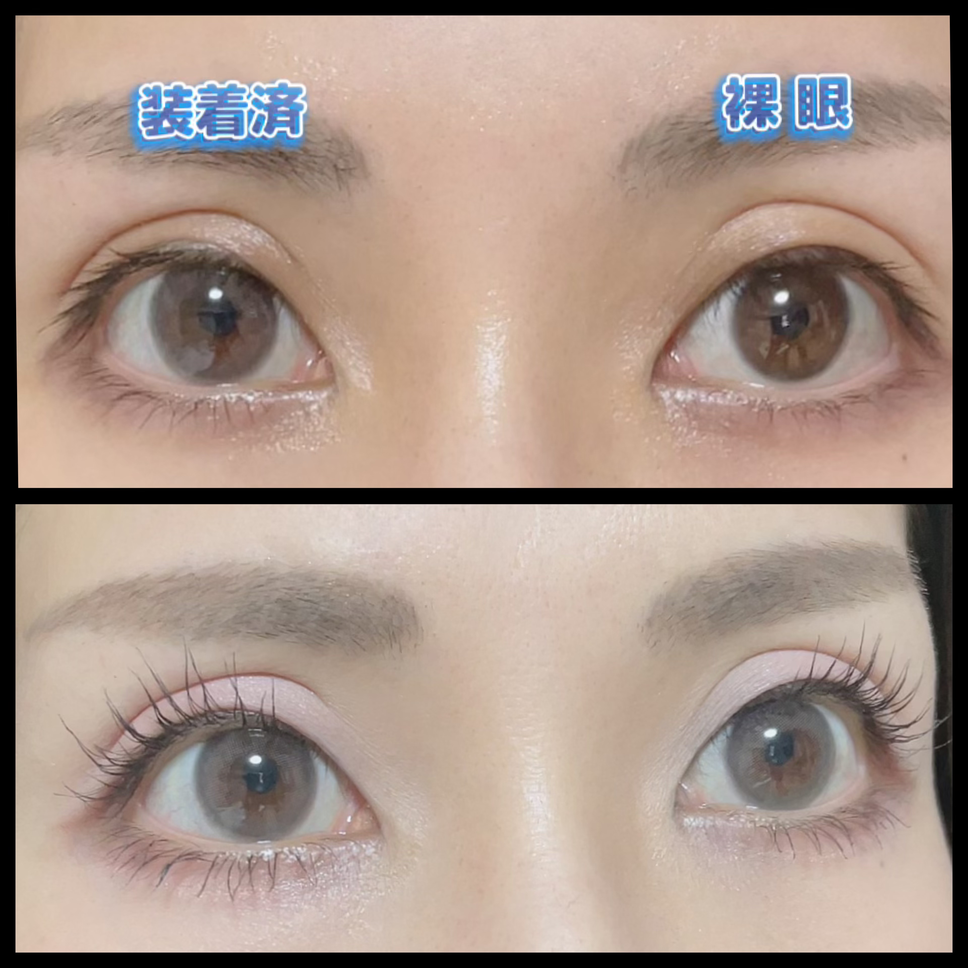 LARME SILICONE HYDROAEL/LARME/カラーコンタクトレンズを使ったクチコミ（2枚目）