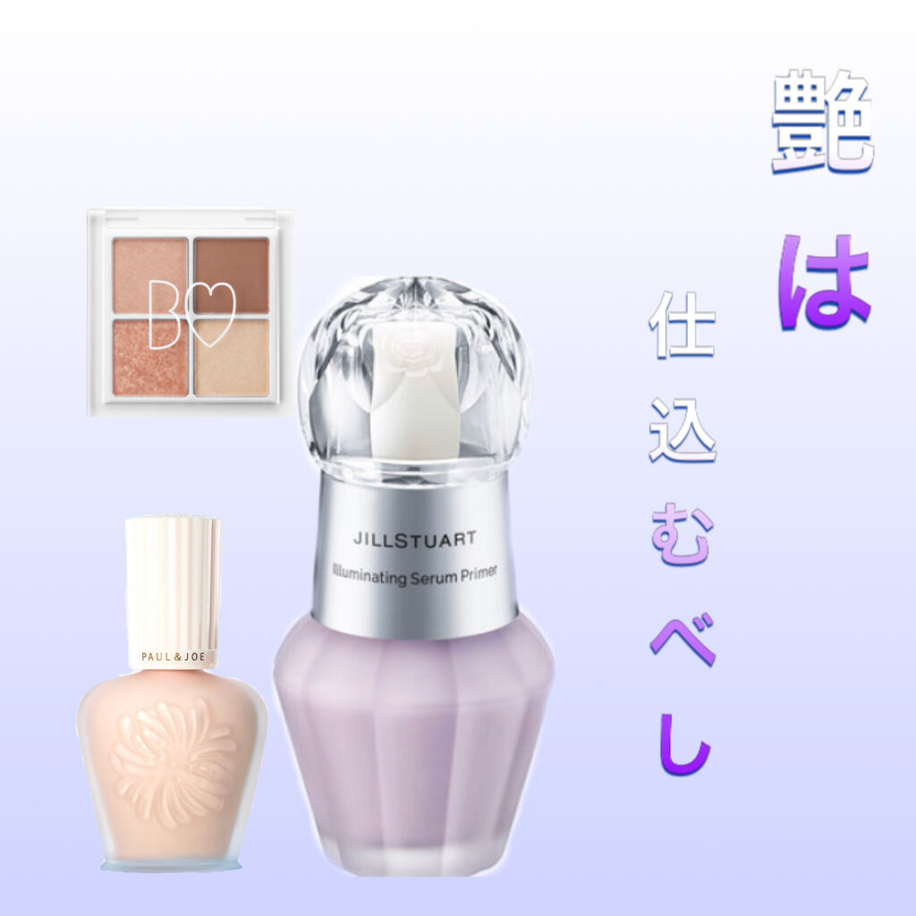 THE アイパレR/b idol/アイシャドウパレットを使ったクチコミ（1枚目）