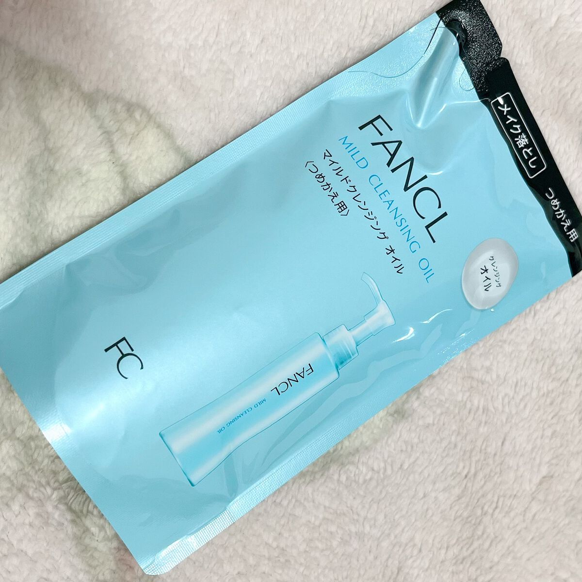 フラルネ シェイクイット クレンジング/ALBION/クレンジングウォーターを使ったクチコミ（1枚目）