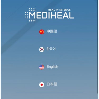 ティーツリーケア ソリューション エッセンシャルマスクEX/MEDIHEAL/シートマスク・パックを使ったクチコミ（4枚目）