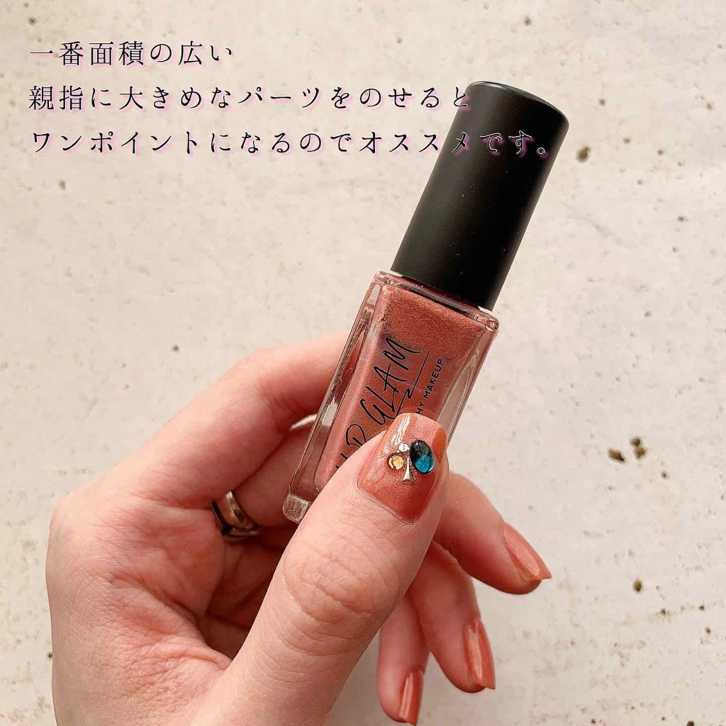 UR GLAM　COLOR NAIL SELECTION/U R GLAM/マニキュアを使ったクチコミ（2枚目）