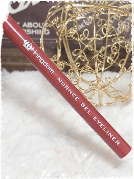 ニュアンスジェルアイライナーWP/キングダム/ジェルアイライナーを使ったクチコミ(2枚目)