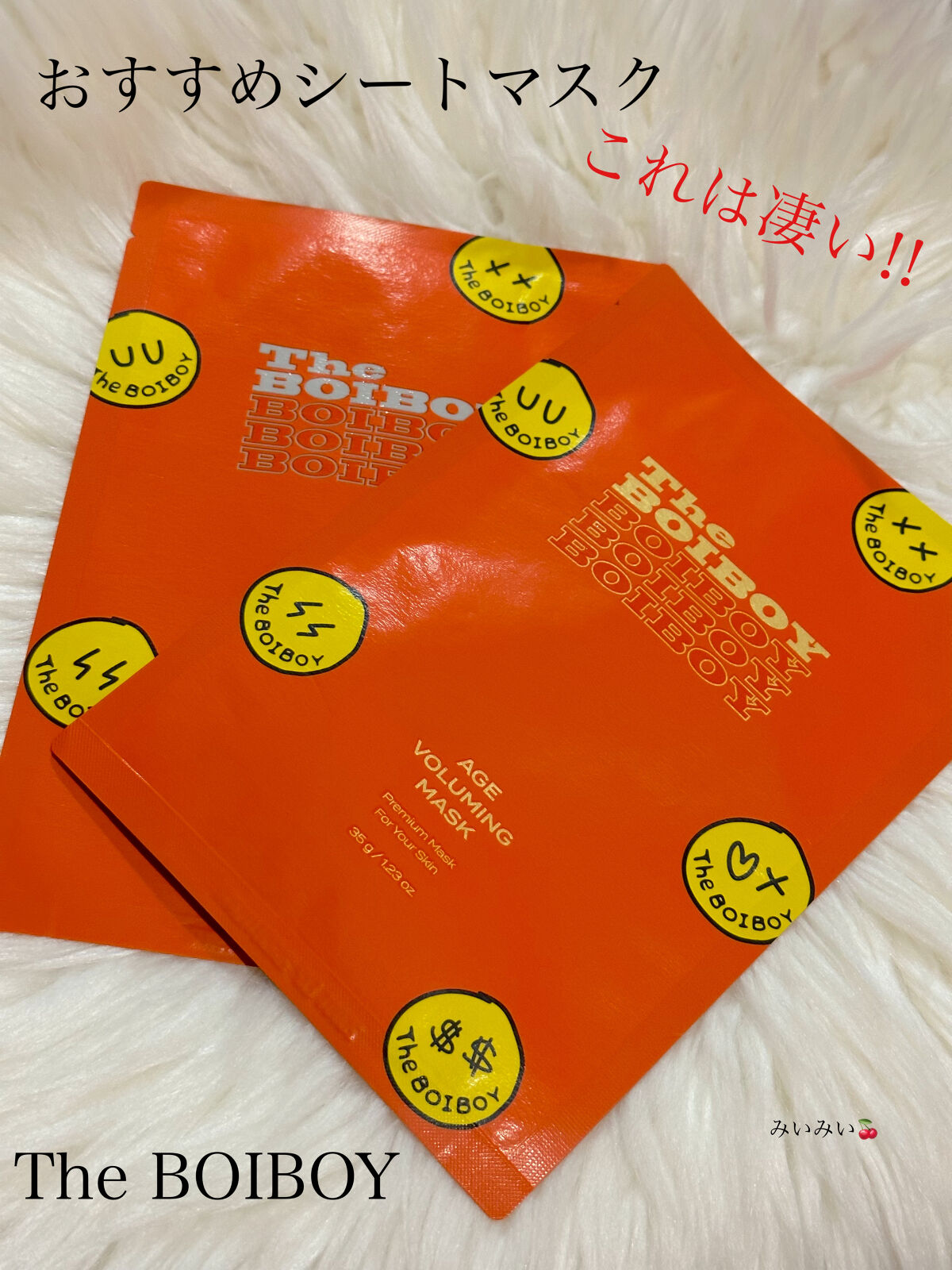 エイジ ボリューミングマスク/TheBOIBOY/シートマスク・パックを使ったクチコミ（1枚目）