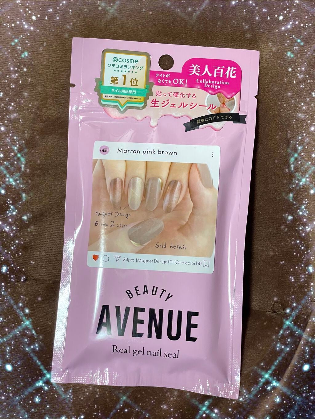 リアルジェルネイルシール/BEAUTY AVENUE/ネイルシールを使ったクチコミ(1枚目)
