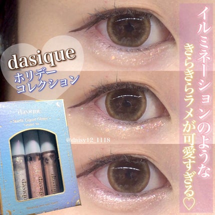 スターリット リキッドグリッター/dasique/メイクアップを使ったクチコミ(1枚目)