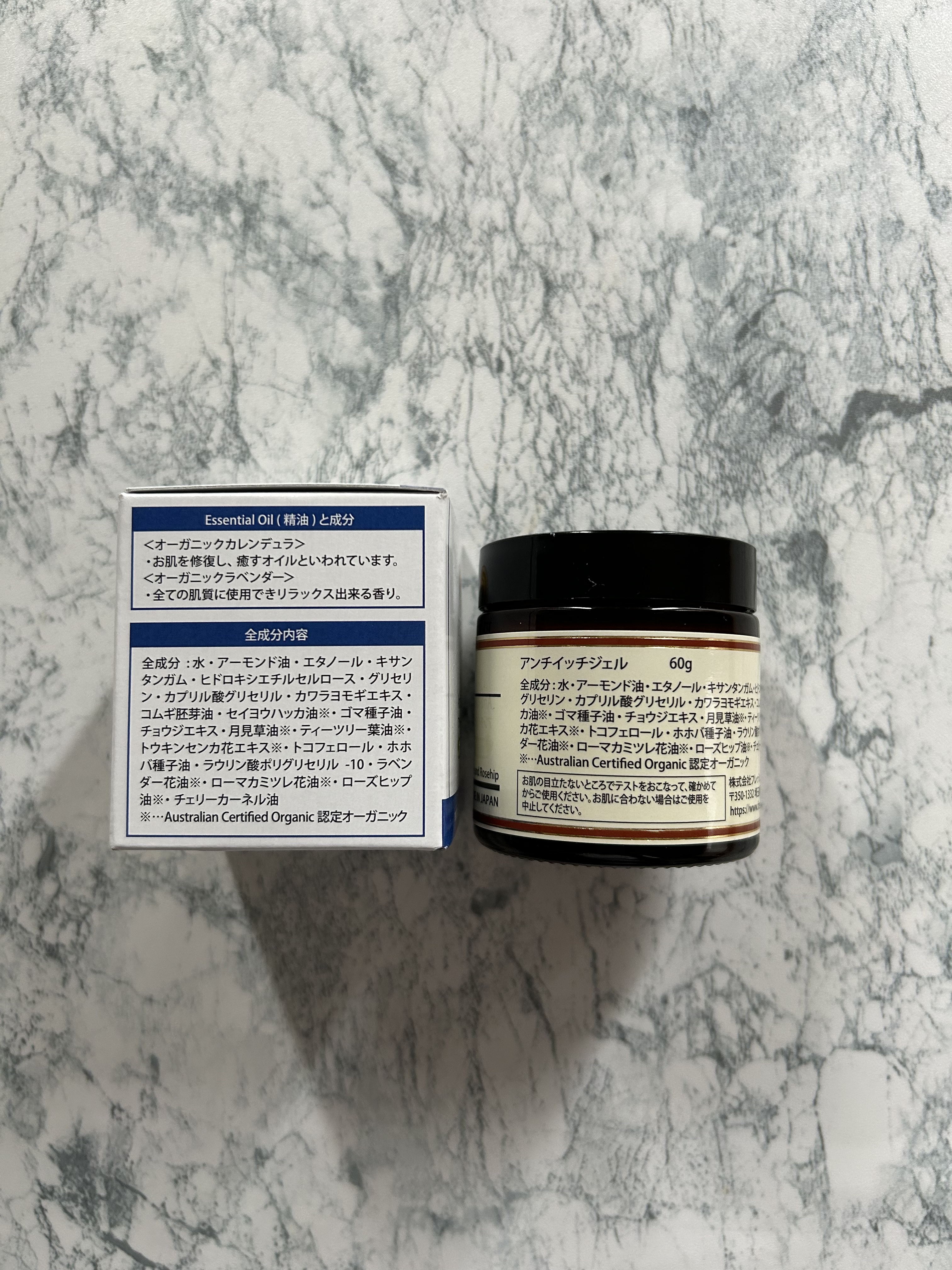 FRESH アンチイッチジェル/コーラル・ムーン/美容液を使ったクチコミ（3枚目）