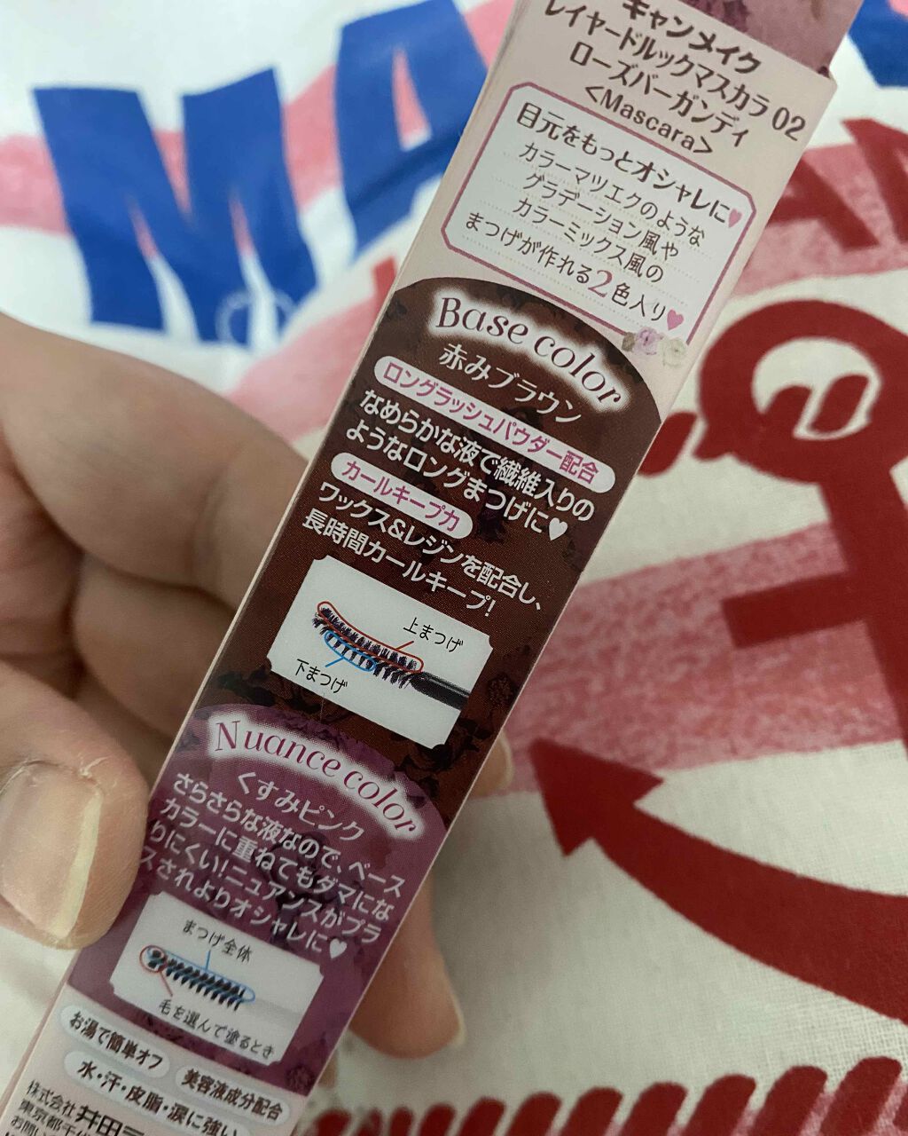 を使ったクチコミ（3枚目）