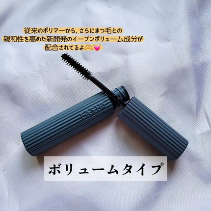 ウルトラ WP マスカラ(ボリューム)/FASIO/マスカラを使ったクチコミ(3枚目)