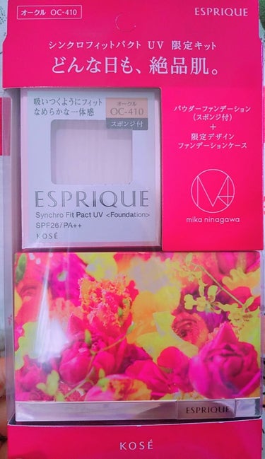 シンクロフィット パクト UV/ESPRIQUE/パウダーファンデーションを使ったクチコミ（2枚目）