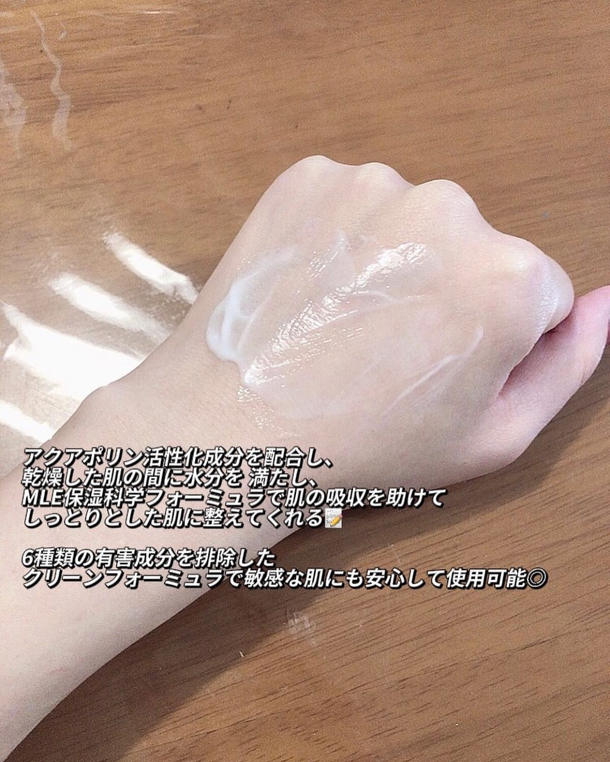 を使ったクチコミ（3枚目）