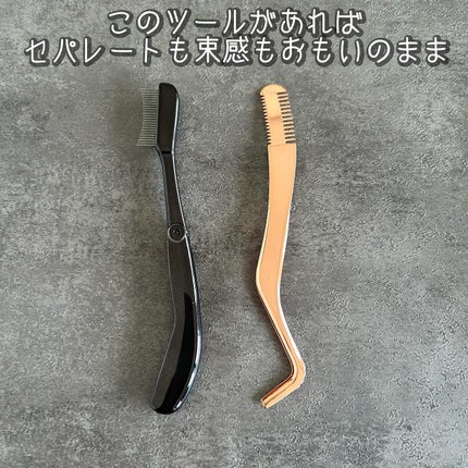 束感まつげコーミングピンセット/SHOBIDO/その他化粧小物を使ったクチコミ(7枚目)