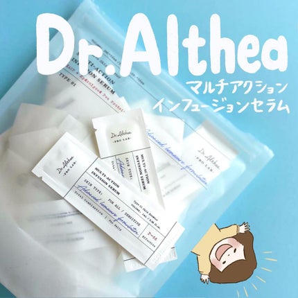 マルチアクション ウルトラ リペアセラム/Dr.Althea/美容液を使ったクチコミ(1枚目)