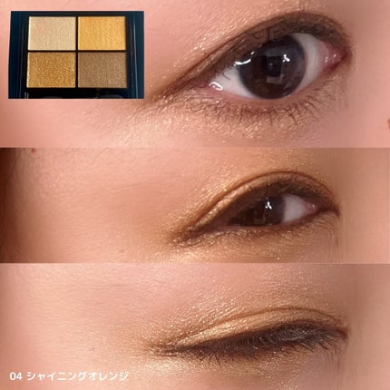 ワンダー エバー アイシャドウ/リンメル ロンドン/アイシャドウパレットを使ったクチコミ(7枚目)