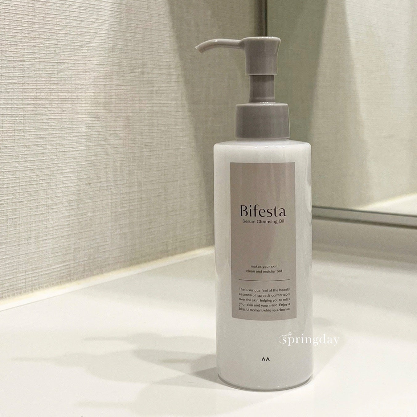 セラムクレンジングオイル/ビフェスタ/オイルクレンジングを使ったクチコミ(1枚目)