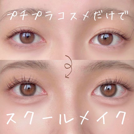 クリームチーク/キャンメイク/ジェル・クリームチークを使ったクチコミ(1枚目)